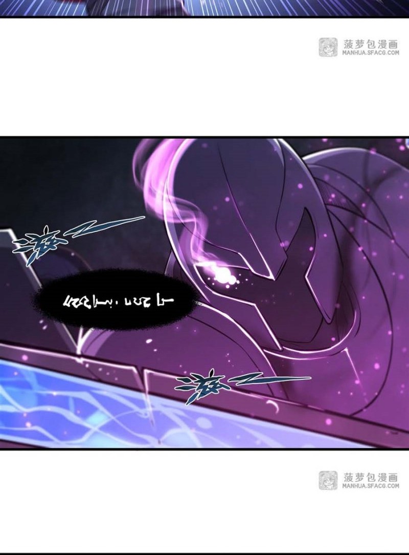 The Blood Princess And The Knight Chapter 181 Gambar 9