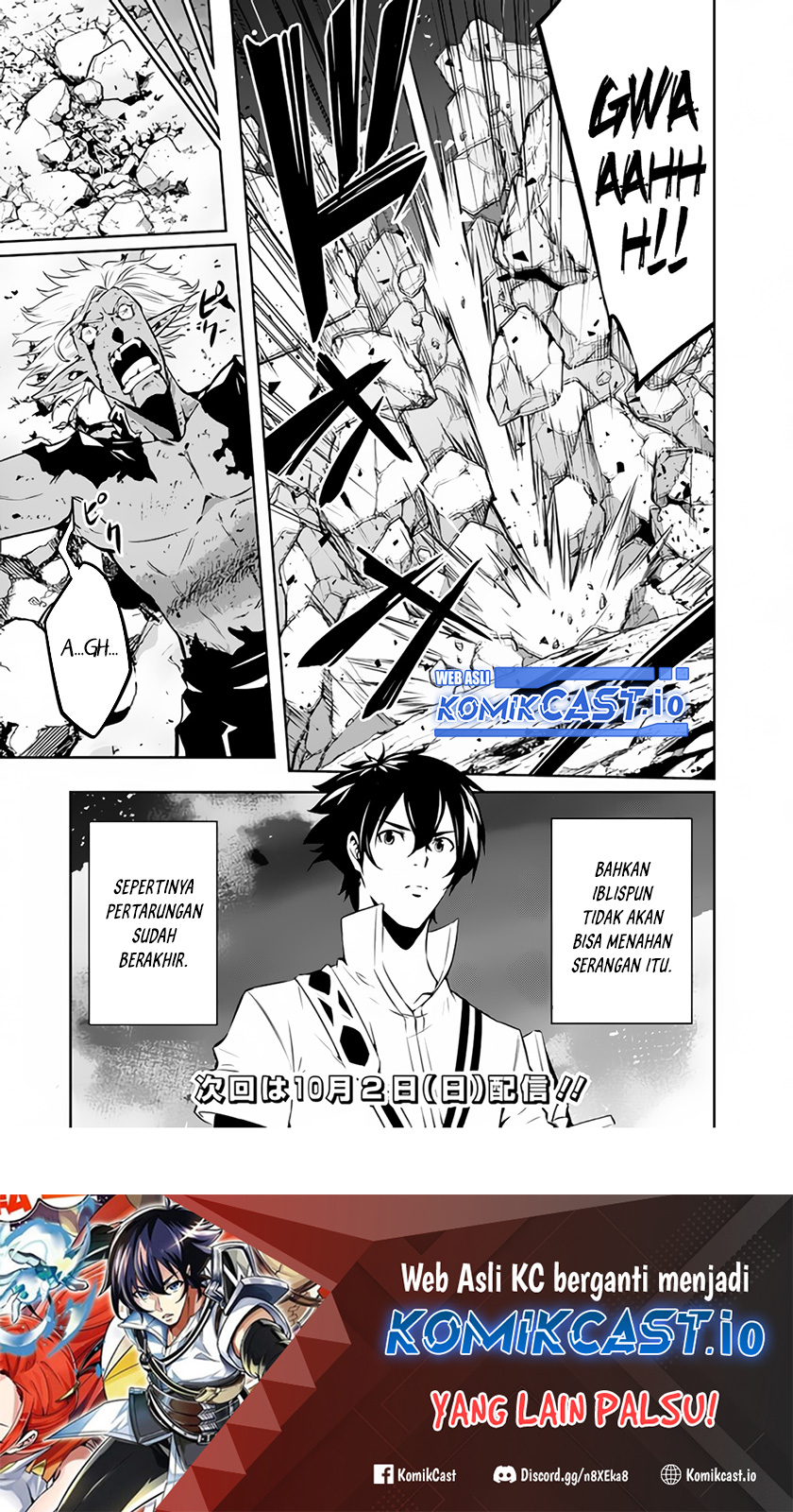 Shijou Saikyou no Mahou Kenshi, F Rank Boukensha ni Tensei Suru Chapter 73 Gambar 20