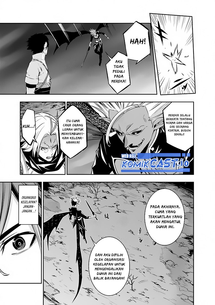 Shijou Saikyou no Mahou Kenshi, F Rank Boukensha ni Tensei Suru Chapter 73 Gambar 8