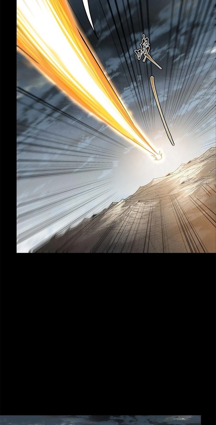 Legend of Star General Chapter 123 Gambar 40