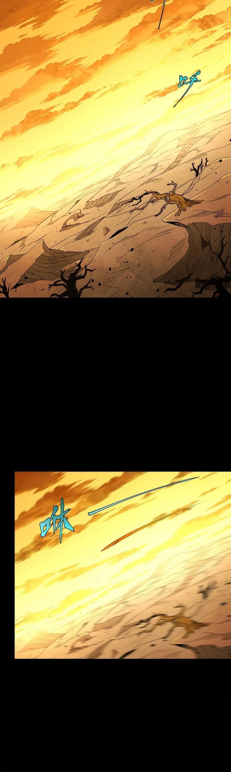 Manhua Legend of Star General Chapter 123 gambar nomor 2