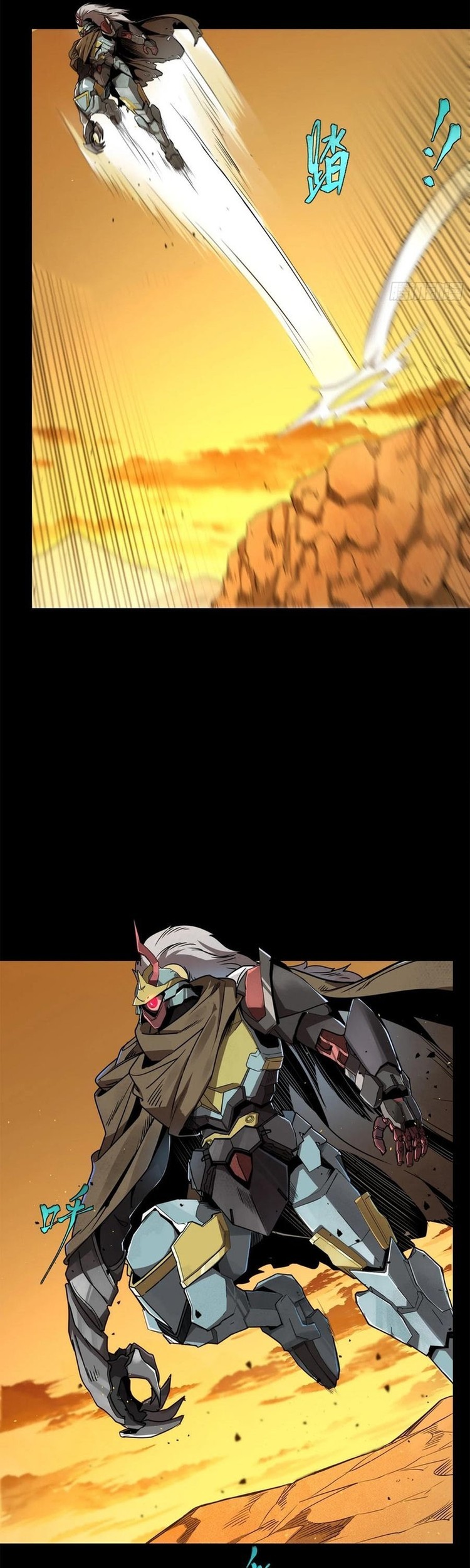 Legend of Star General Chapter 123 Gambar 5