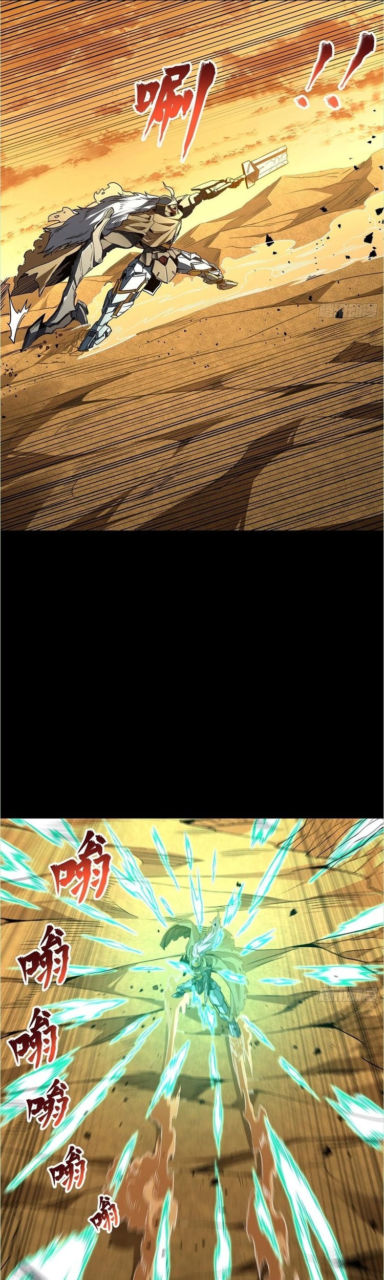 Legend of Star General Chapter 123 Gambar 13