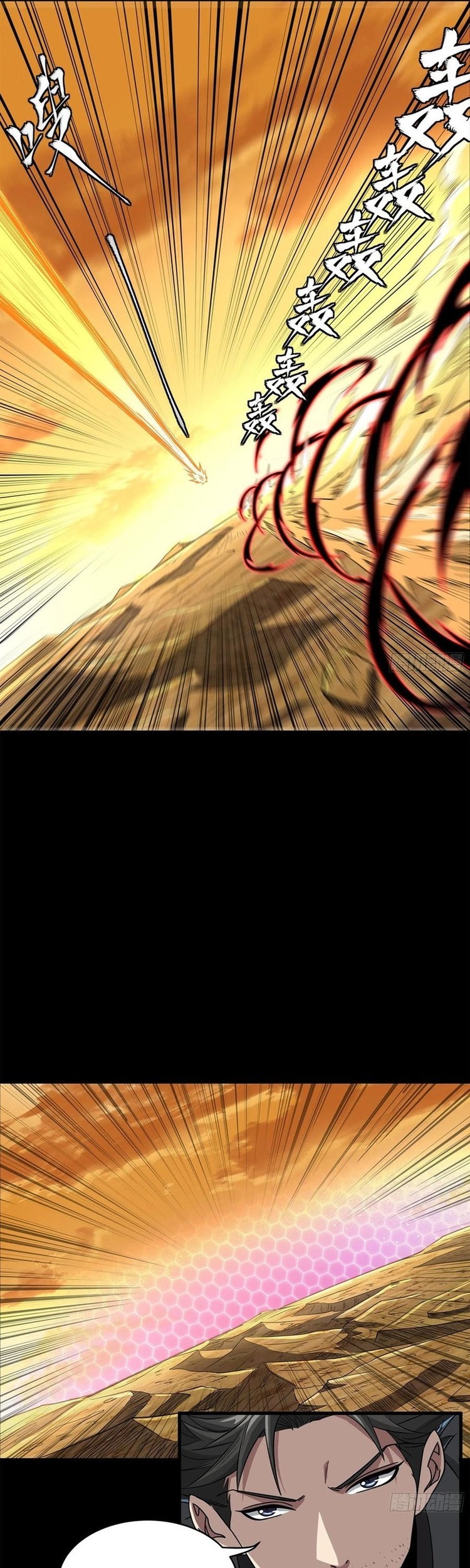 Legend of Star General Chapter 123 Gambar 25