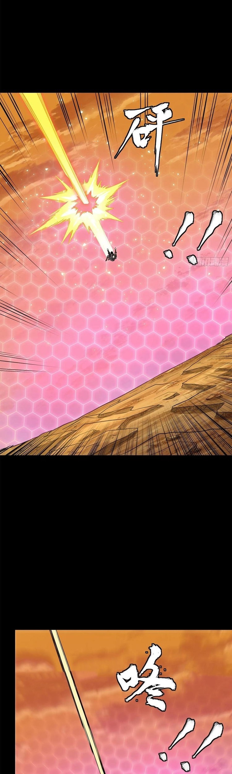 Legend of Star General Chapter 123 Gambar 29