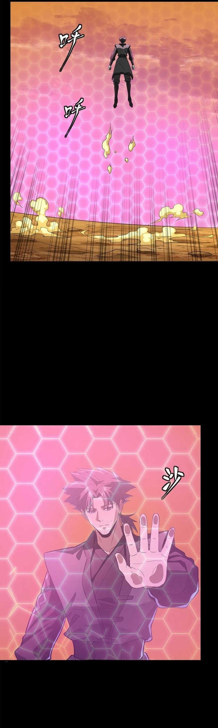 Legend of Star General Chapter 123 Gambar 31