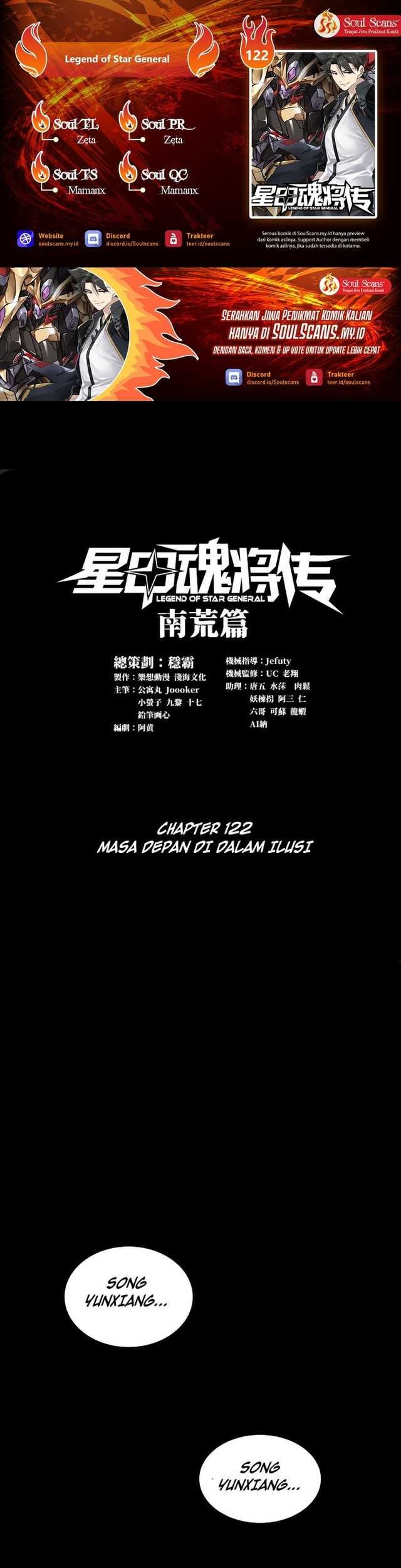 Komik Legend of Star General Chapter 122 gambar nomor 1