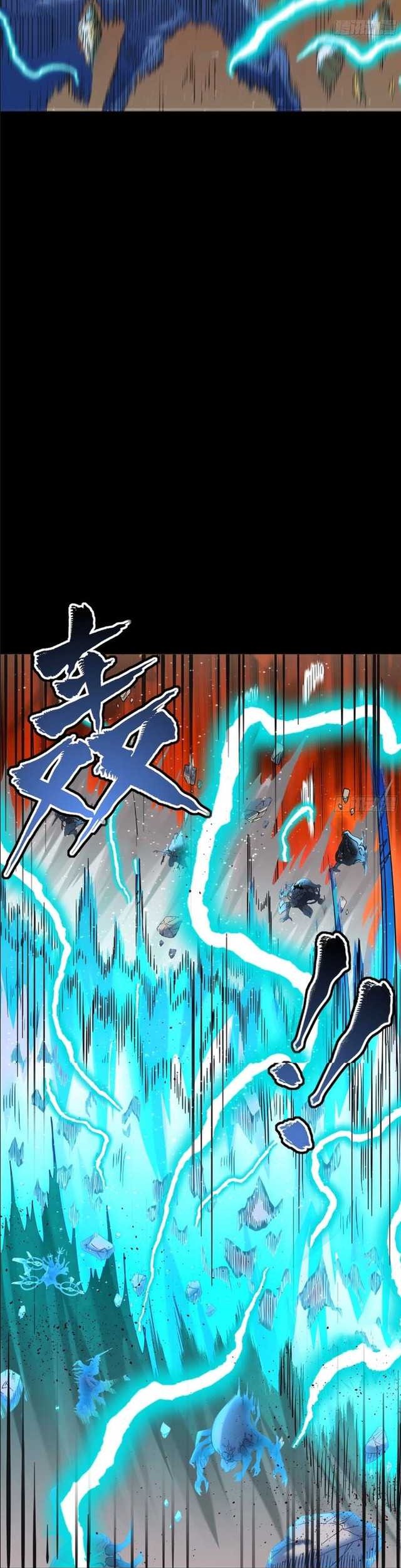 Legend of Star General Chapter 122 Gambar 36