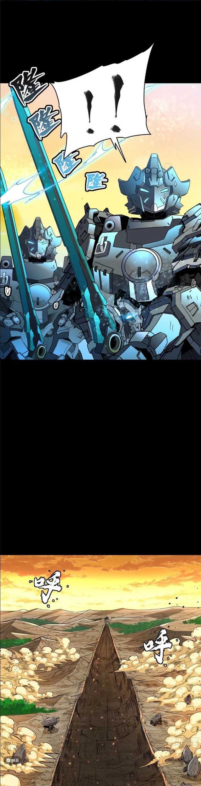 Legend of Star General Chapter 122 Gambar 37