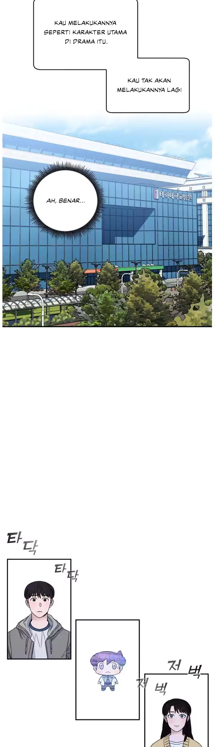 A.I Doctor Chapter 62 Gambar 21