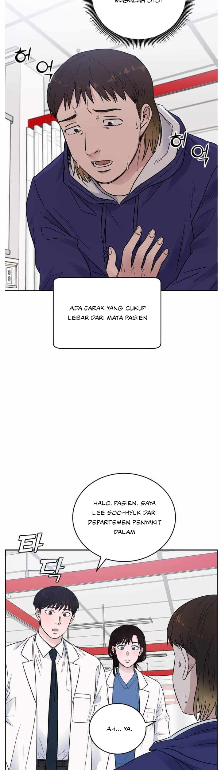 A.I Doctor Chapter 61 Gambar 9