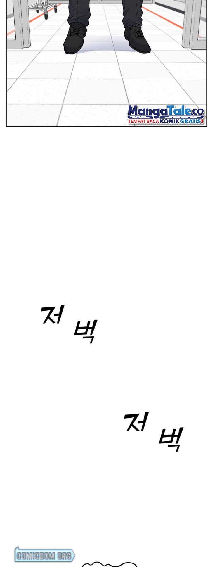 A.I Doctor Chapter 59 Gambar 42