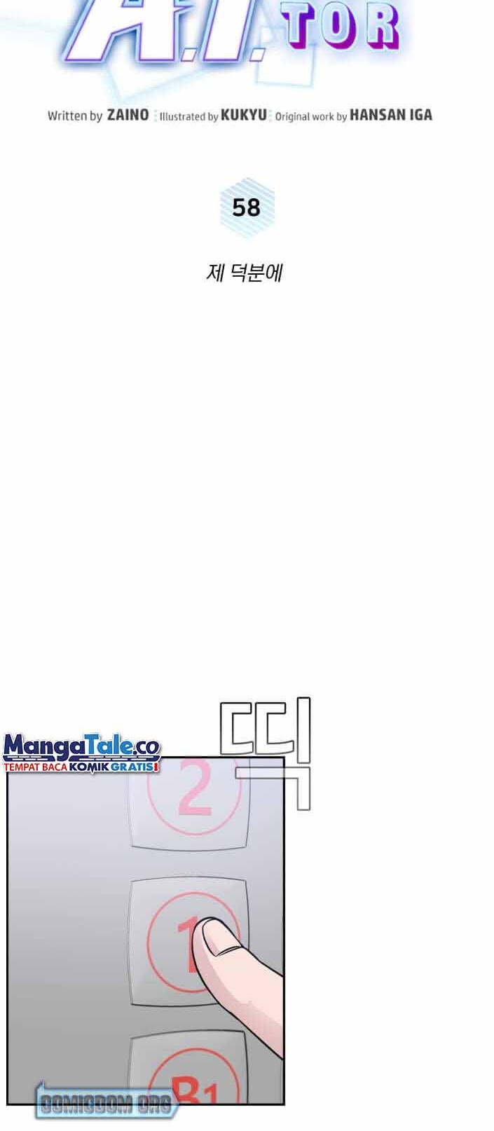 A.I Doctor Chapter 58 Gambar 17