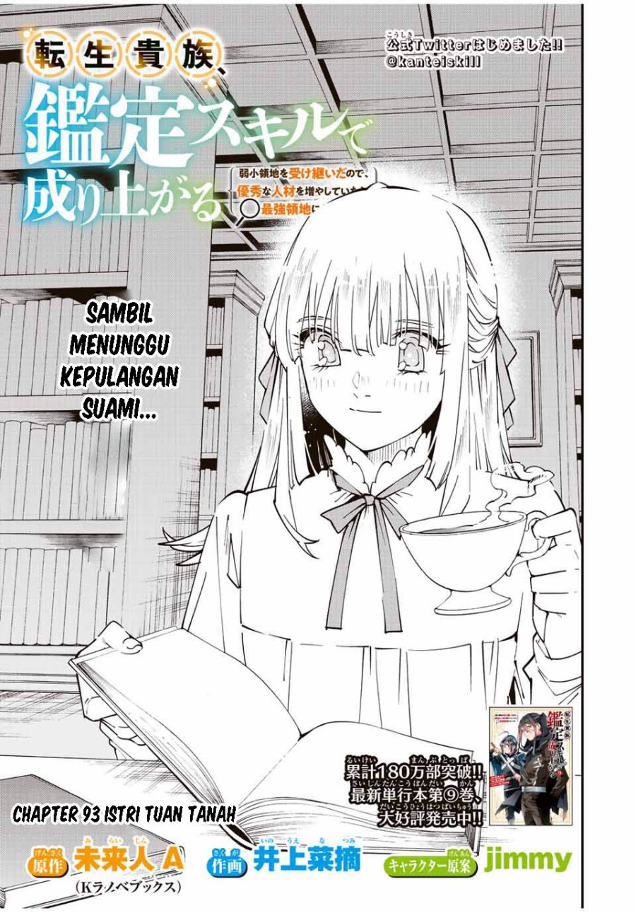 Manga Reincarnated as an Aristocrat with an Appraisal Skill Chapter 93 gambar nomor 2