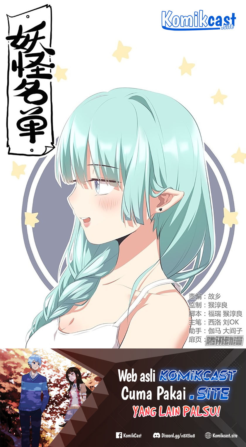 Yaoguai Mingdan Chapter 331 Gambar 13