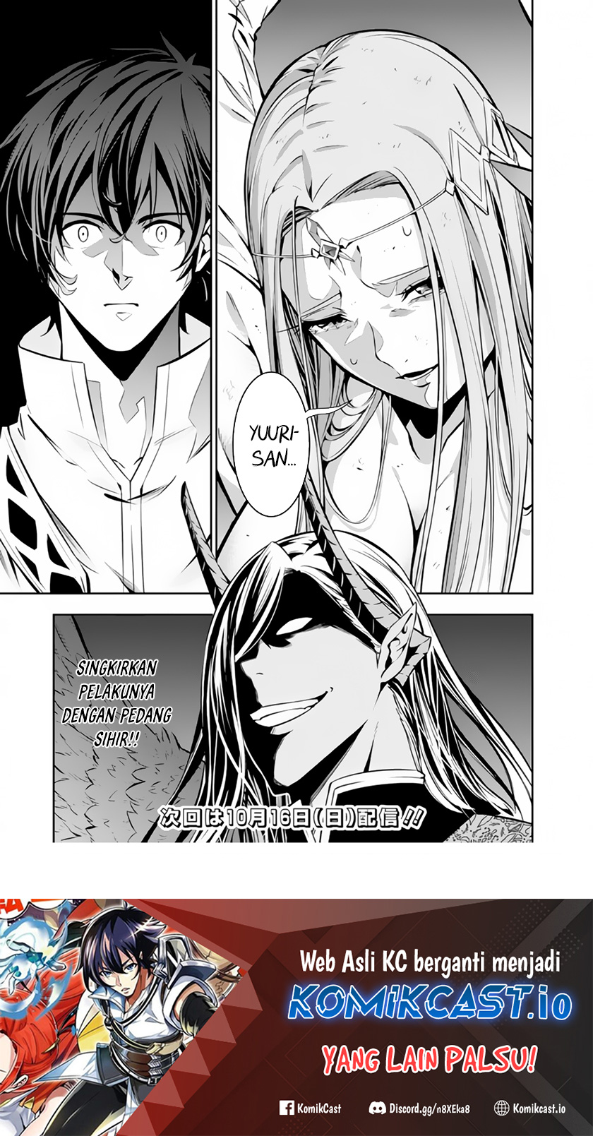 Shijou Saikyou no Mahou Kenshi, F Rank Boukensha ni Tensei Suru Chapter 74 Gambar 16