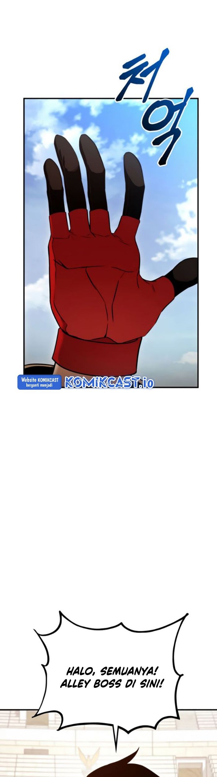 Ranker’s Return (Remake) Chapter 108 Gambar 38