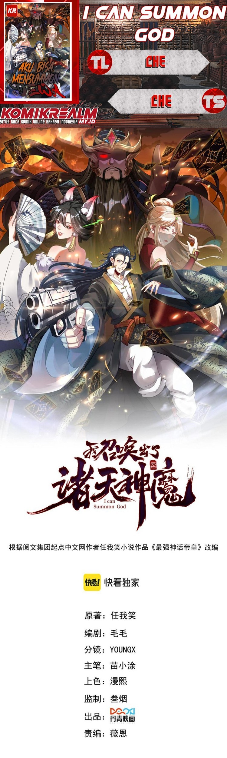 Komik I Can Summon God Chapter 67 gambar nomor 1