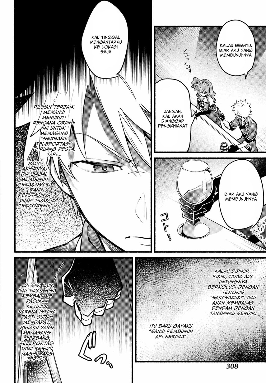 Hikikomari Kyuuketsuki no Monmon Chapter 10 Gambar 12