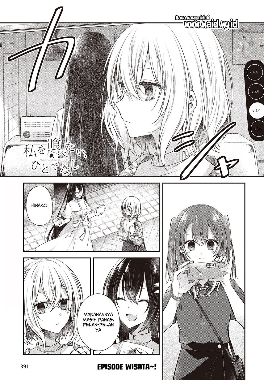 Watashi o Tabetai, Hitodenashi Chapter 30 Gambar 3