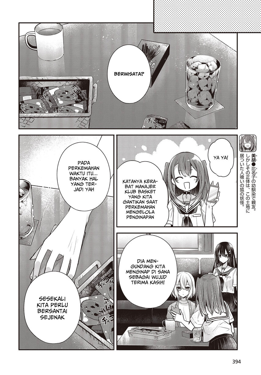 Watashi o Tabetai, Hitodenashi Chapter 30 Gambar 6