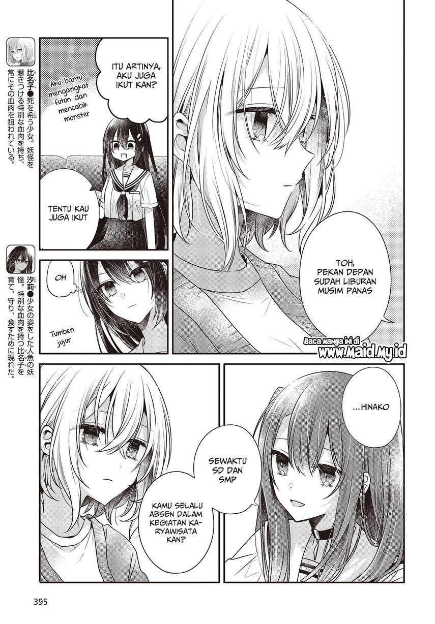 Watashi o Tabetai, Hitodenashi Chapter 30 Gambar 7