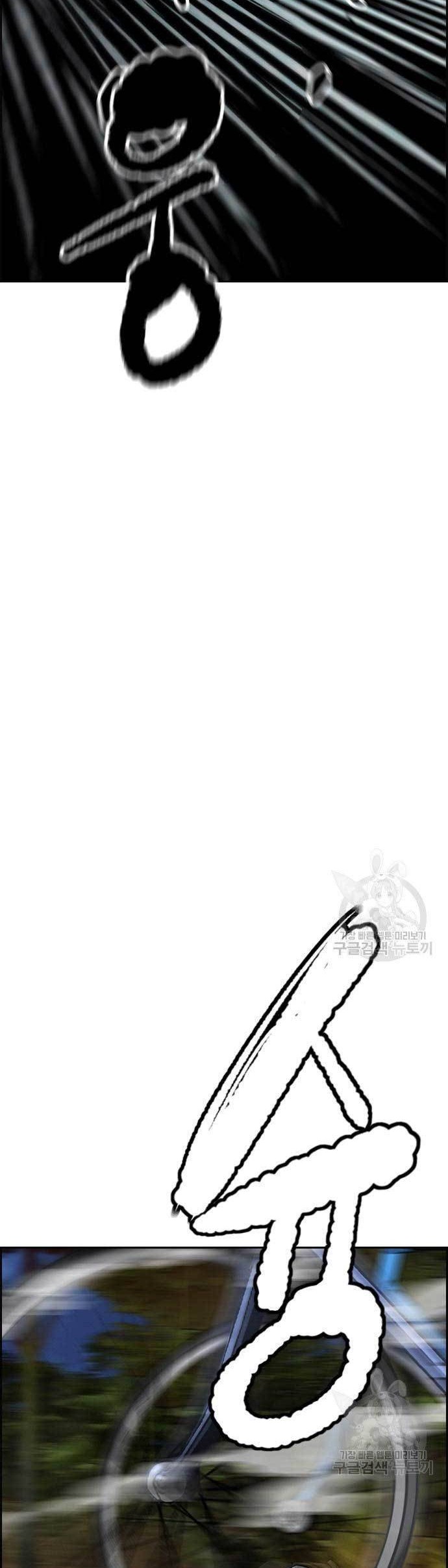 Wind Breaker Chapter 451 Gambar 38