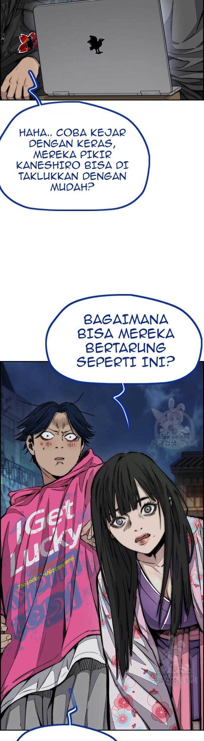 Wind Breaker Chapter 451 Gambar 21