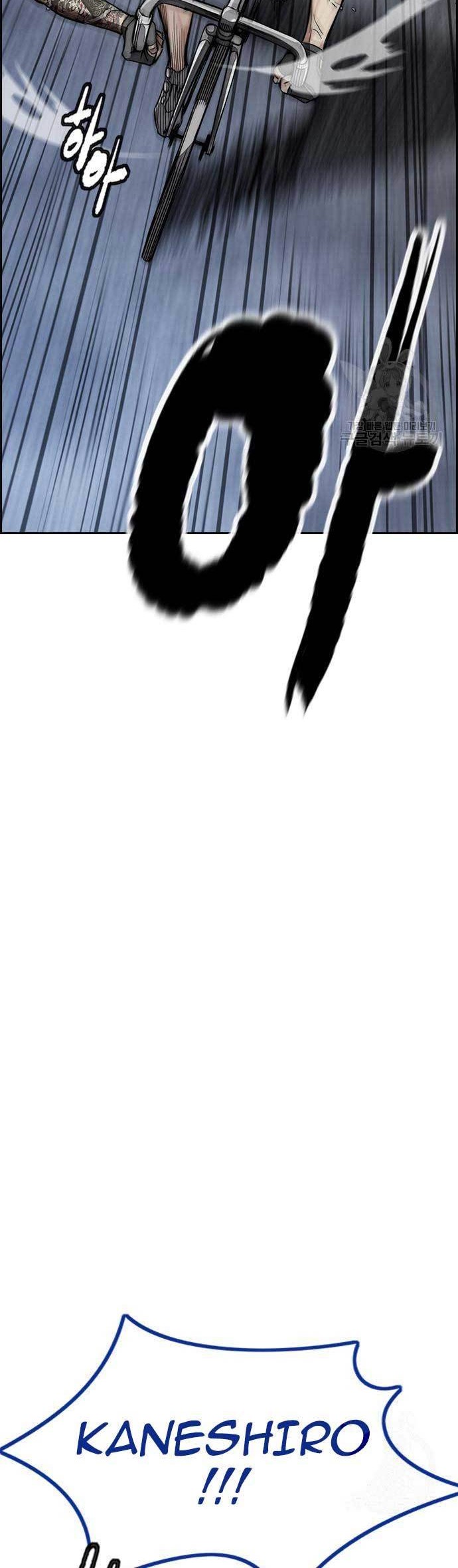 Manhwa Wind Breaker Chapter 451 gambar nomor 2