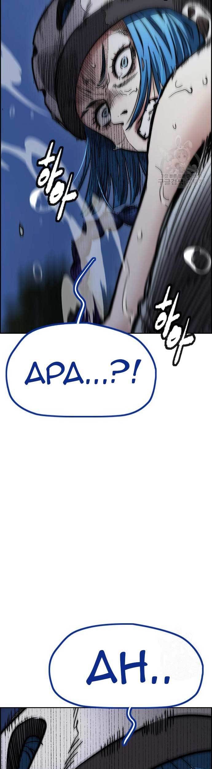 Wind Breaker Chapter 451 Gambar 53