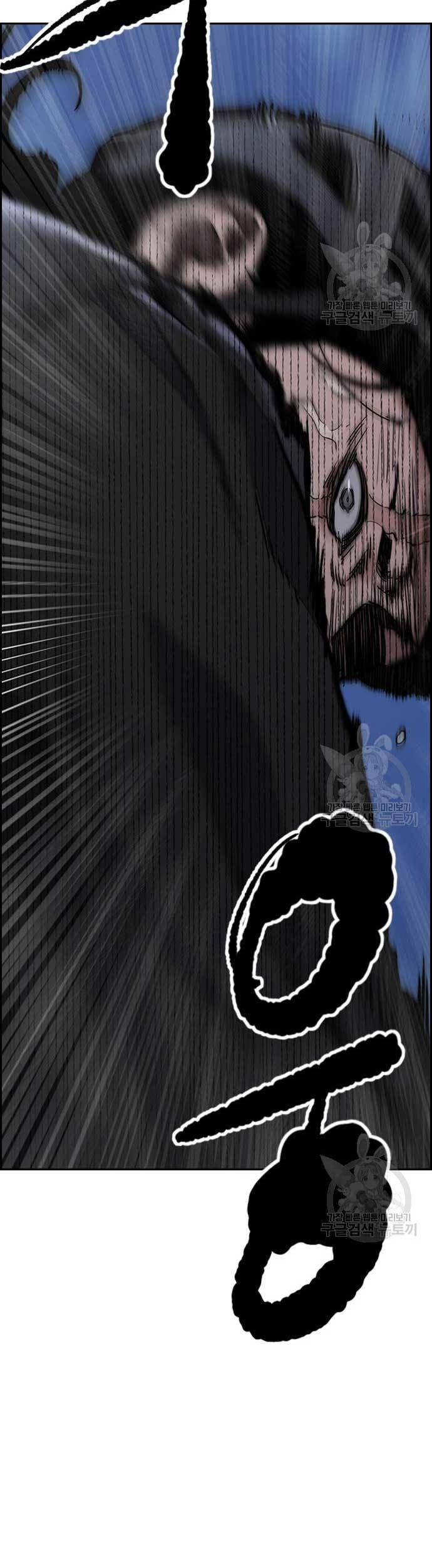 Wind Breaker Chapter 451 Gambar 55