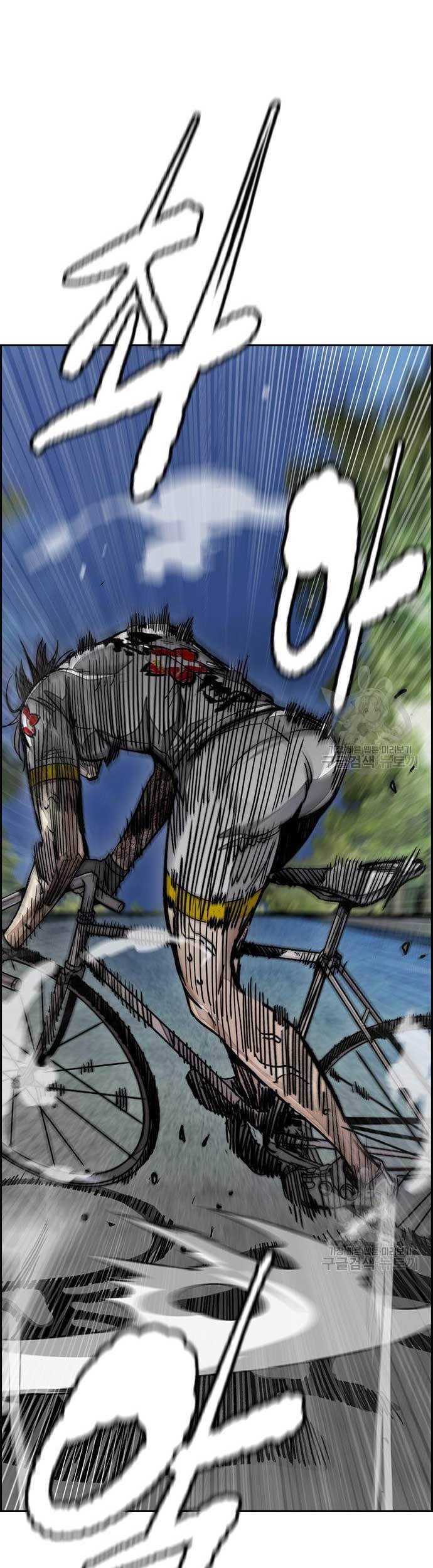 Wind Breaker Chapter 451 Gambar 43