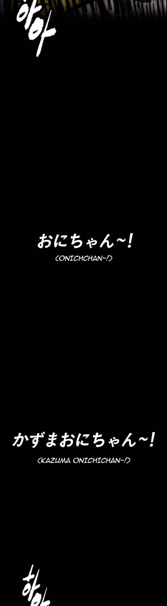 Wind Breaker Chapter 451 Gambar 69