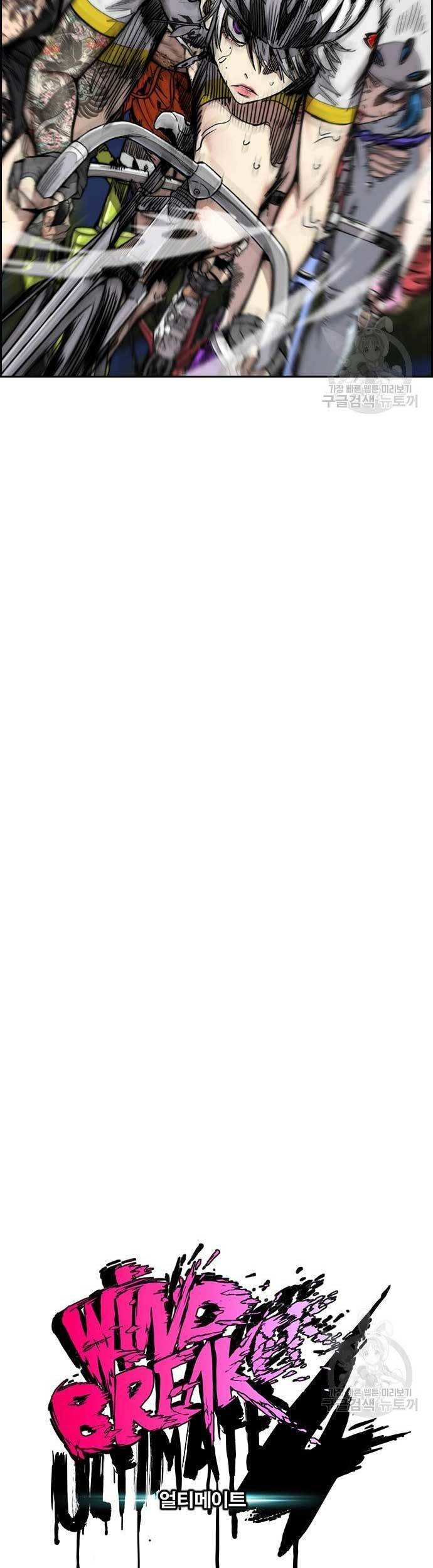 Wind Breaker Chapter 451 Gambar 5