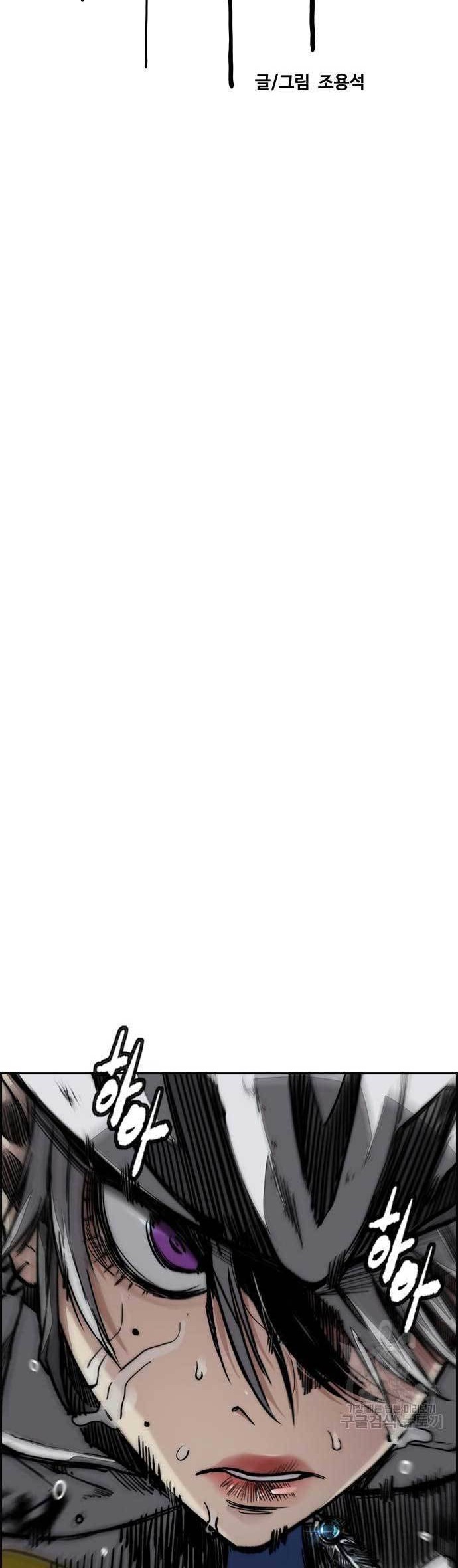 Wind Breaker Chapter 451 Gambar 6