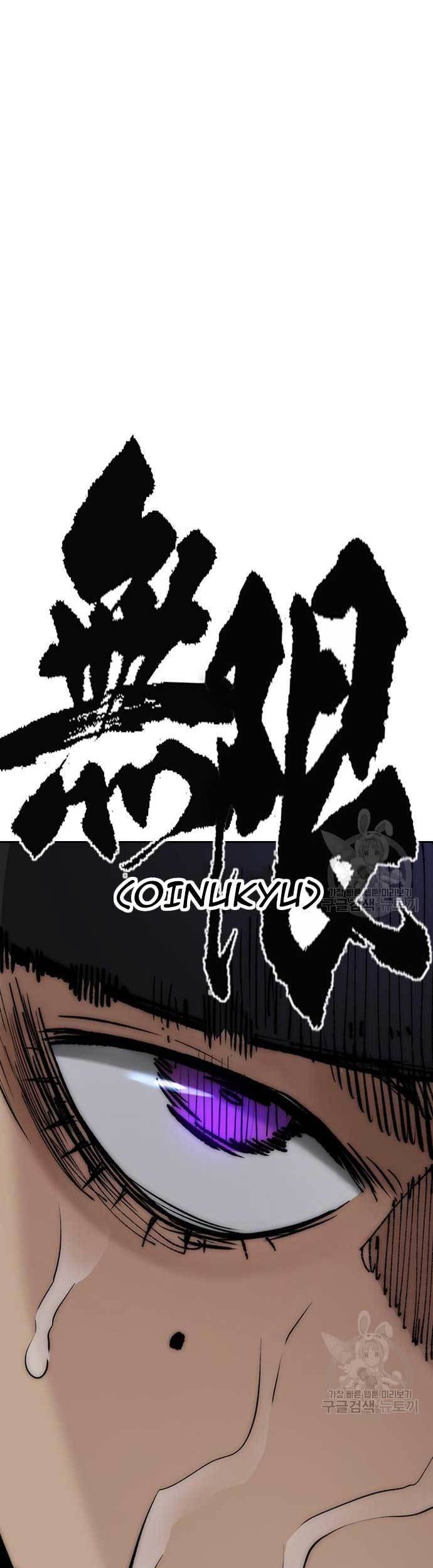 Wind Breaker Chapter 451 Gambar 87