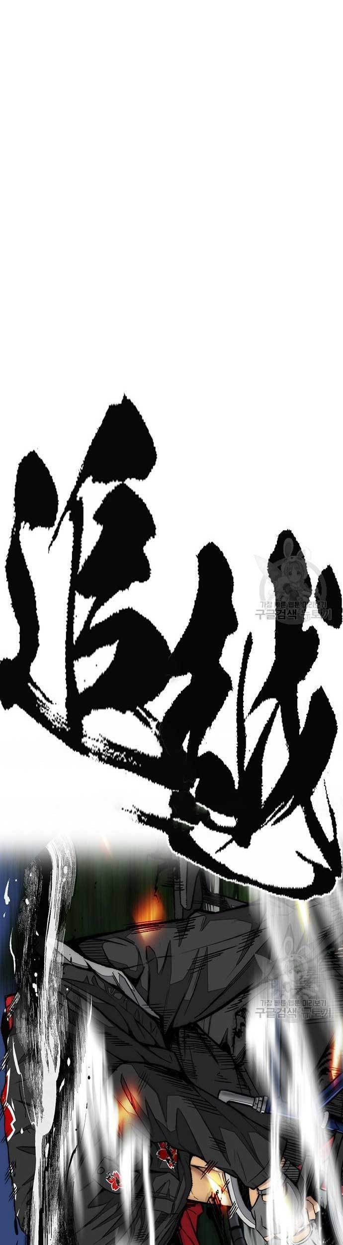 Wind Breaker Chapter 451 Gambar 89