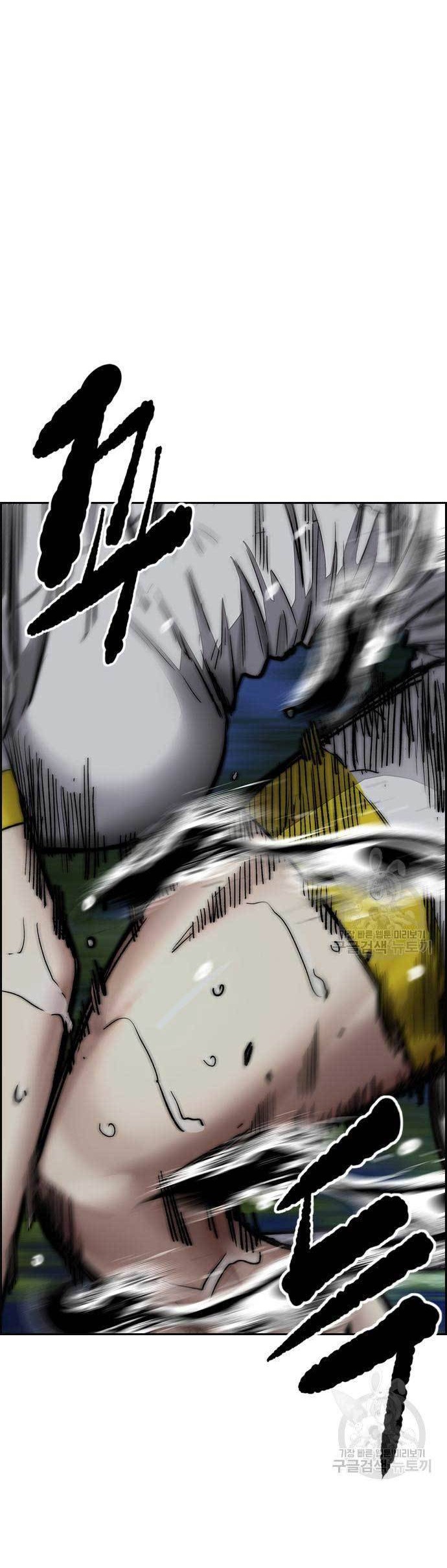 Wind Breaker Chapter 451 Gambar 86