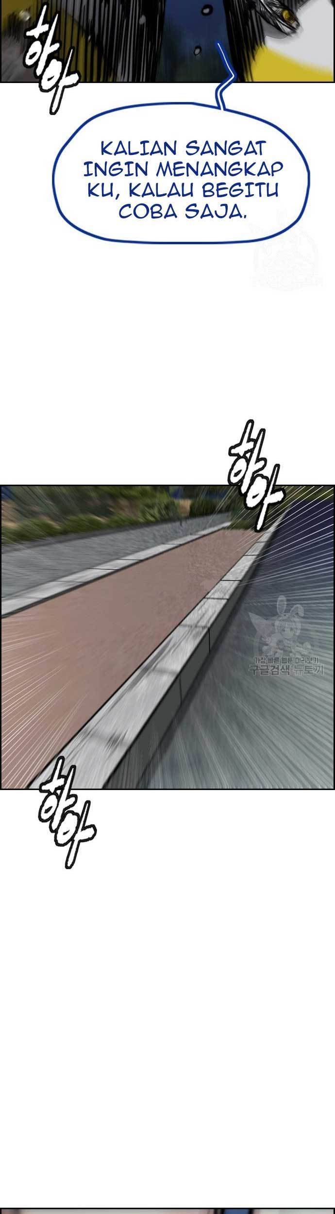 Wind Breaker Chapter 451 Gambar 7