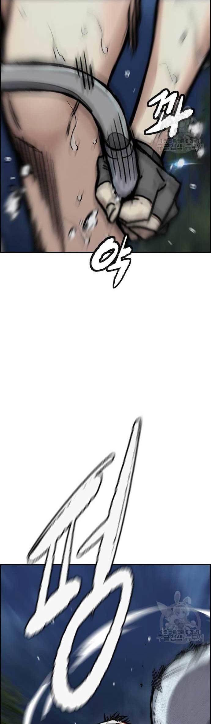 Wind Breaker Chapter 451 Gambar 8