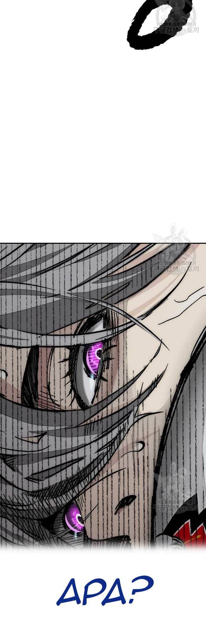 Wind Breaker Chapter 451 Gambar 100