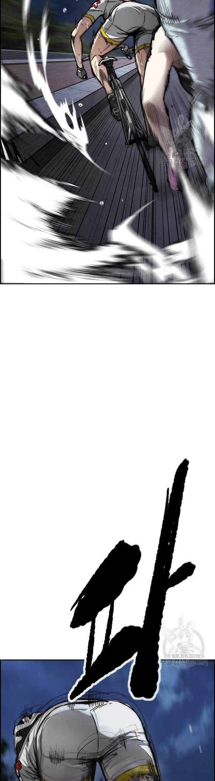 Wind Breaker Chapter 451 Gambar 9