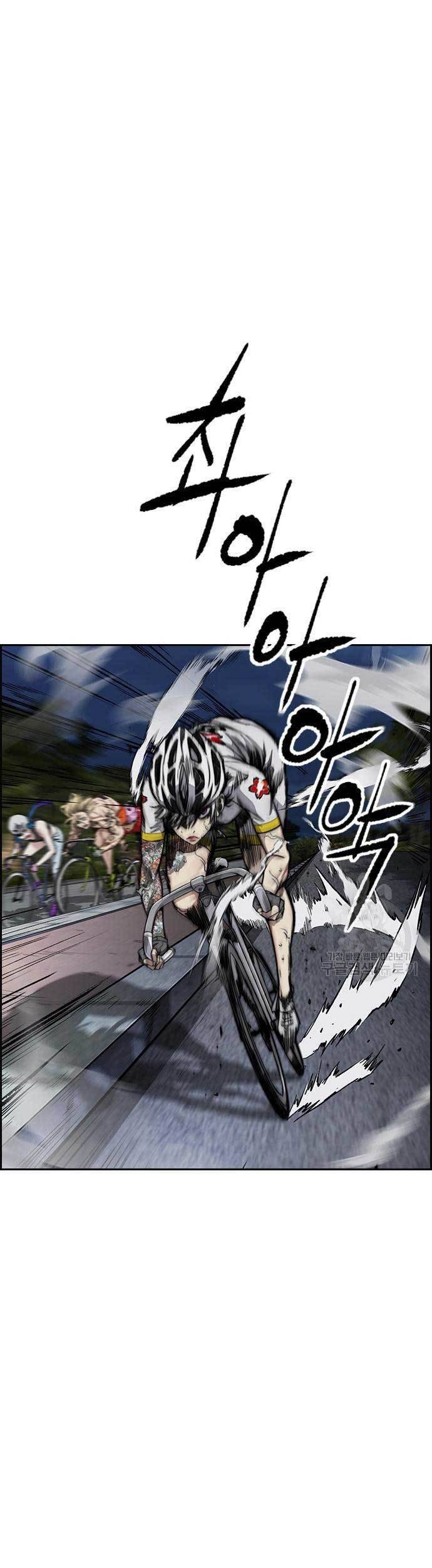 Wind Breaker Chapter 451 Gambar 15