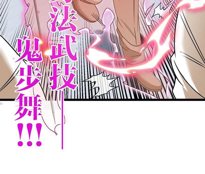 Divine Leveling System Chapter 77 Gambar 35