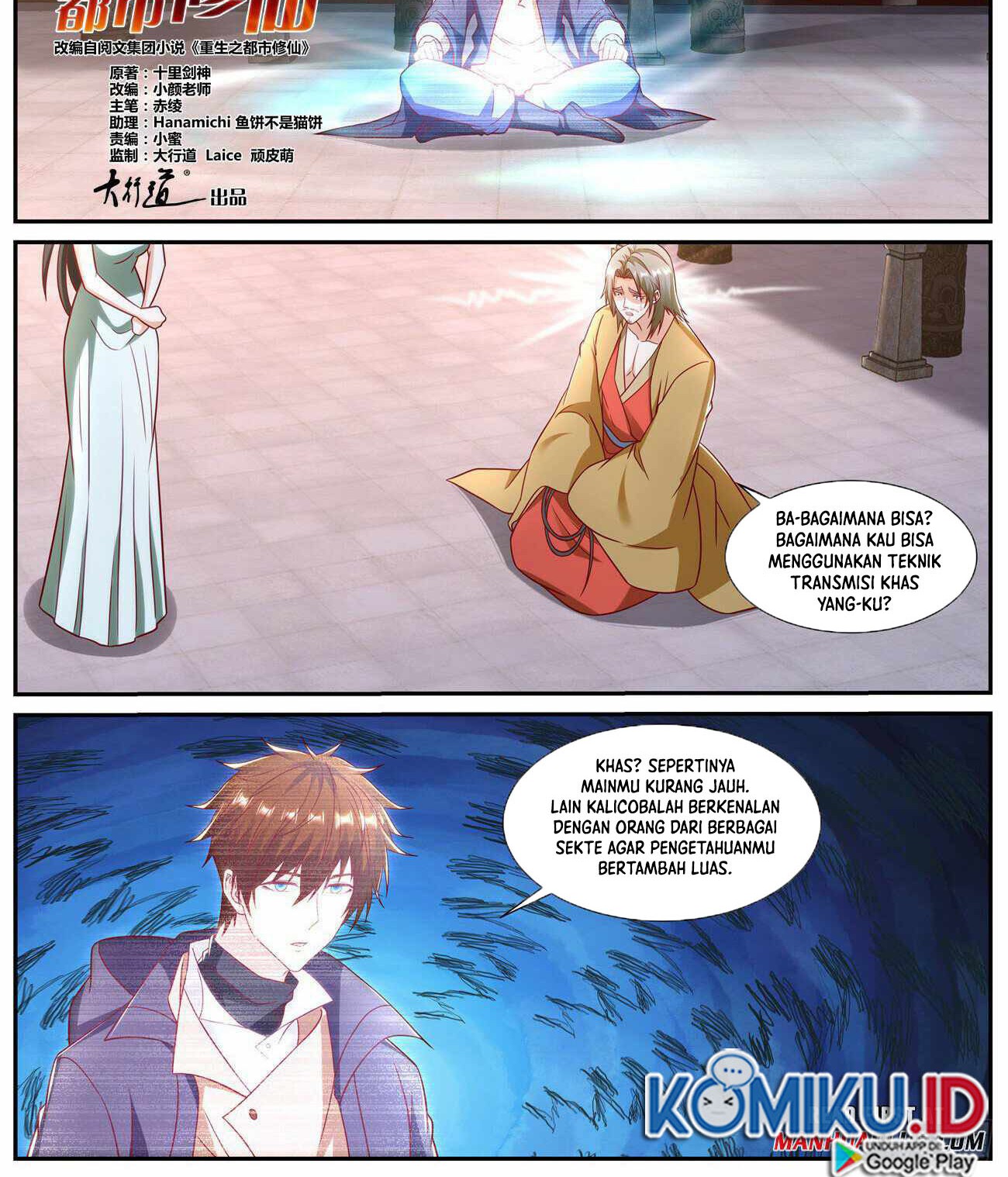 Manhua Rebirth Of The Urban Immortal Cultivator Chapter 899 gambar nomor 2