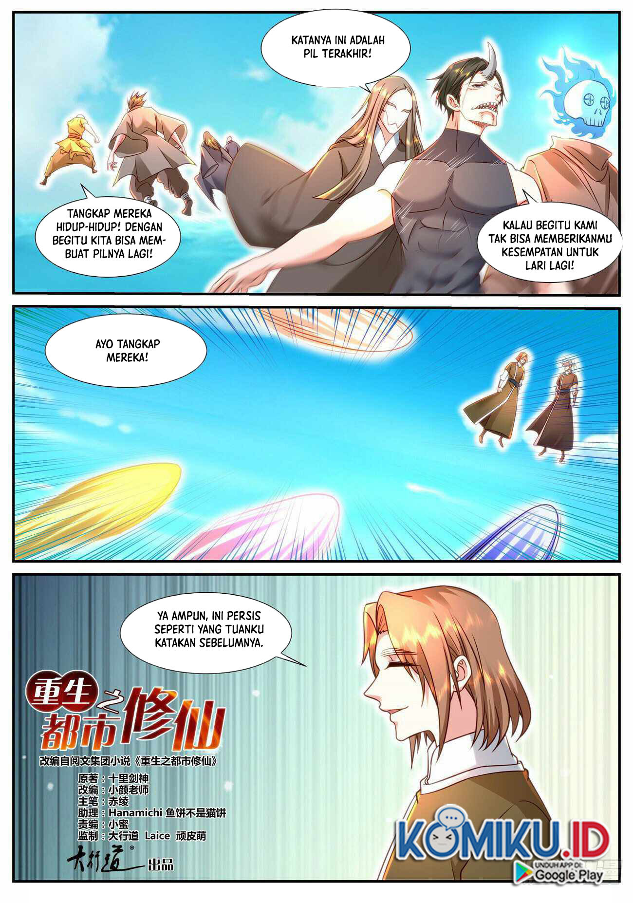 Rebirth Of The Urban Immortal Cultivator Chapter 900 Gambar 5