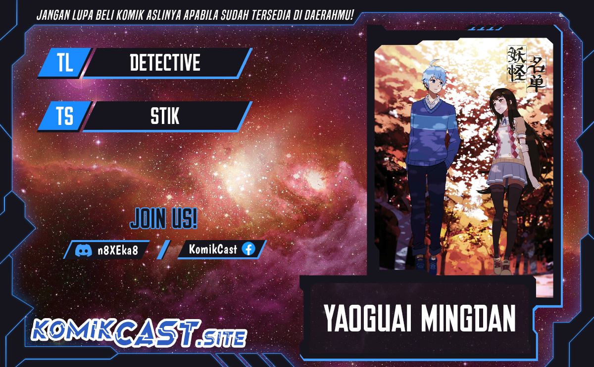 Komik Yaoguai Mingdan Chapter 334 gambar nomor 1