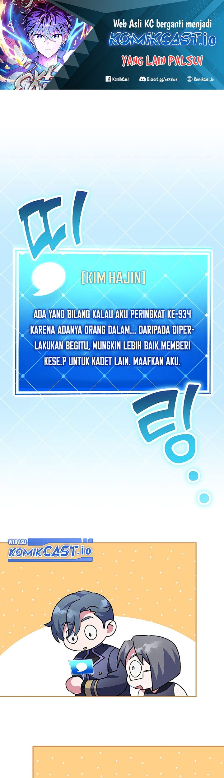 Manhwa The Novel’s Extra (Remake) Chapter 63 gambar nomor 2