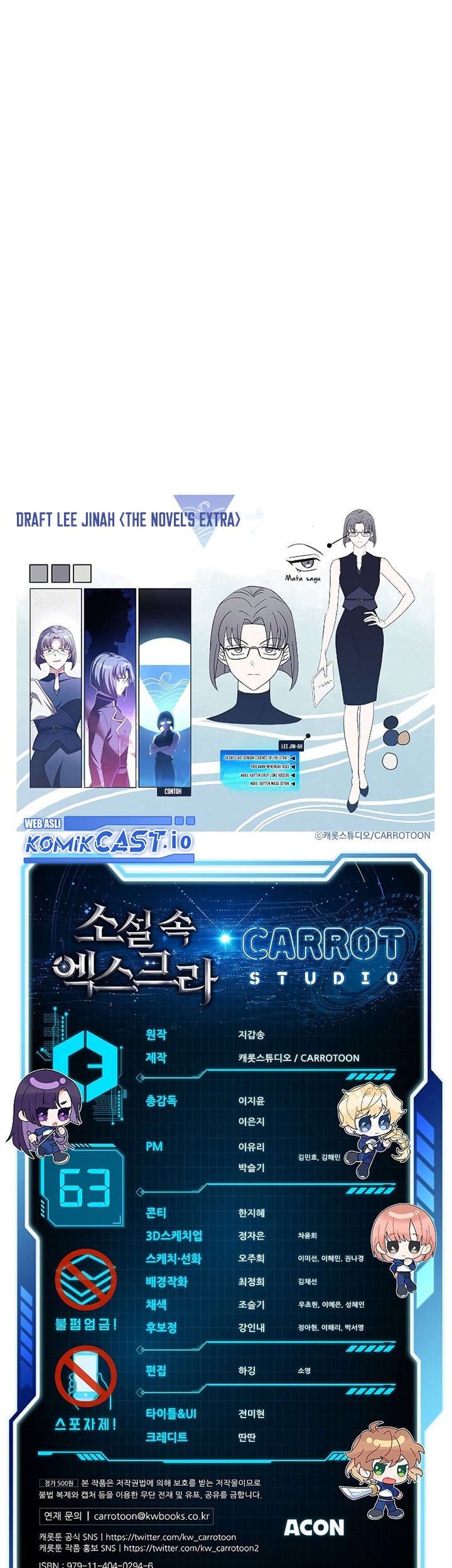 The Novel’s Extra (Remake) Chapter 63 Gambar 76