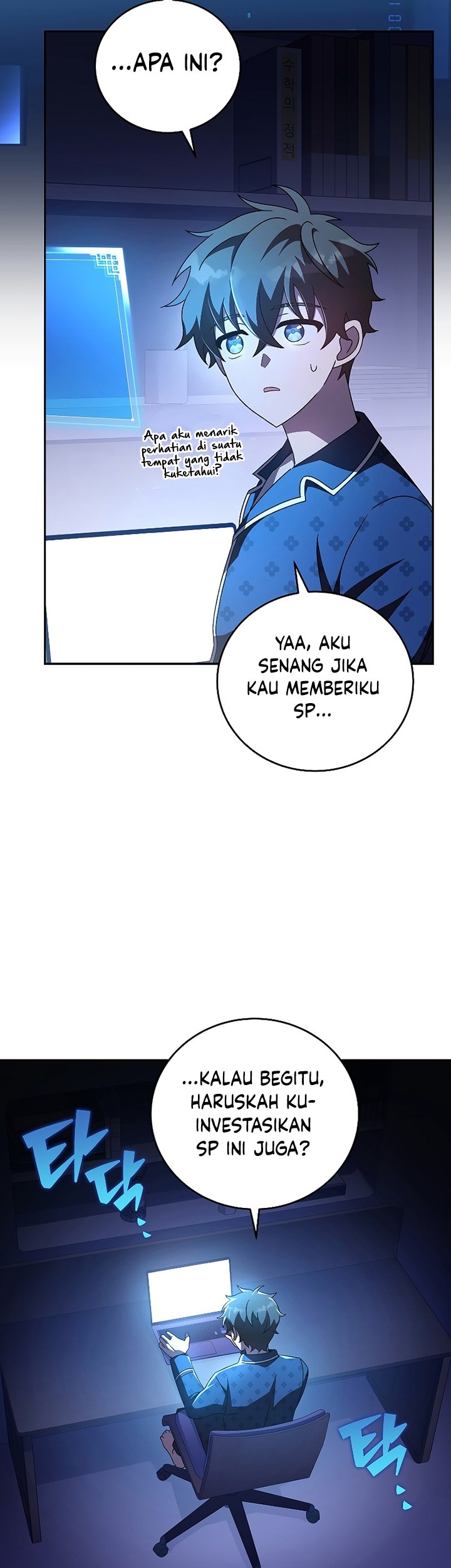 The Novel’s Extra (Remake) Chapter 63 Gambar 58